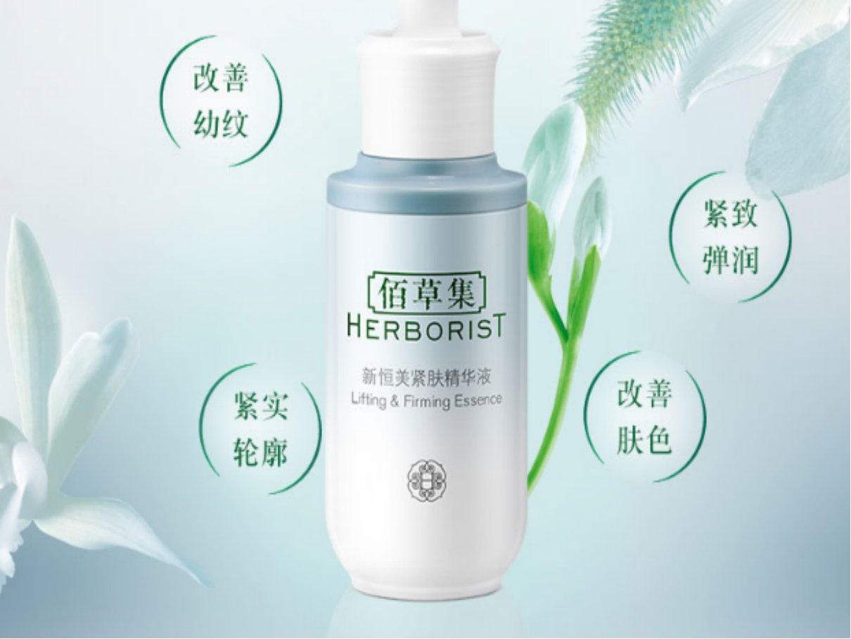 一区精华和二区精华有什么不同呢？