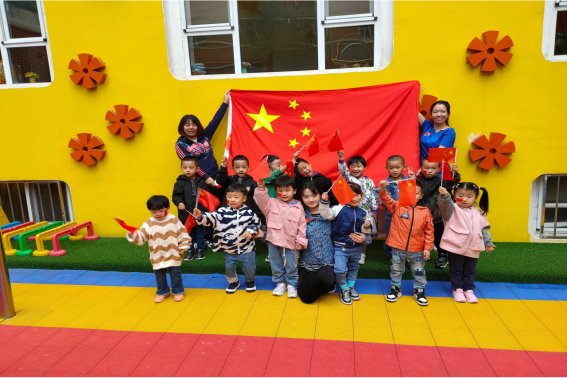 四爱是什么意思呢