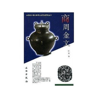 陈絜的人物经历