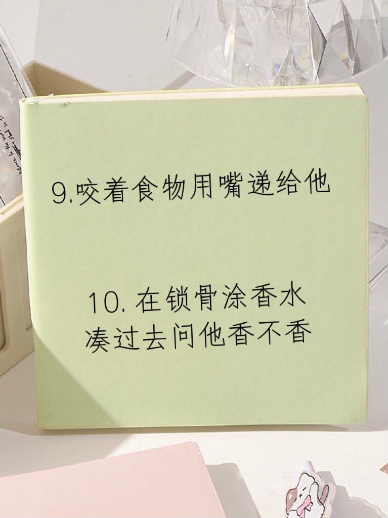 男生把持不住的16件事