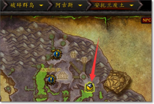 魔兽世界指挥官之陨任务怎么做攻略