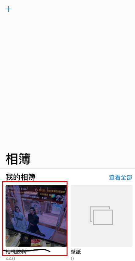 怎样找到删除的视频
