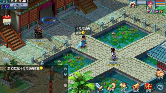 梦幻西游 宝象国中共有几座大象造型