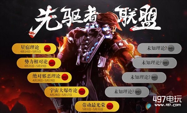 捏捏大爆炸的角色介绍