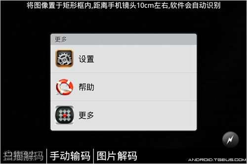 Quick拍的操作说明