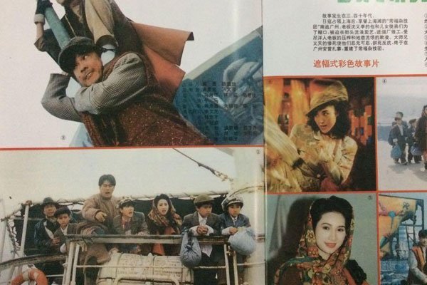 叶玉卿有哪些三级作品？