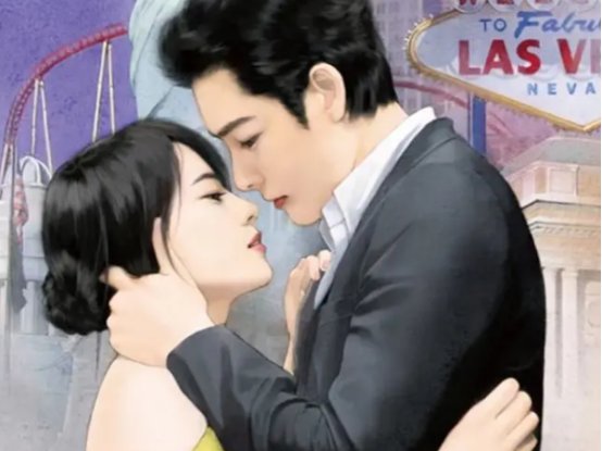 郑怡云母上攻略续