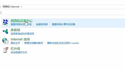 电脑无线网络连接不上怎么办？