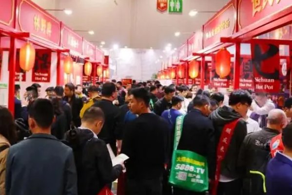 糖酒会2023年时间及地点
