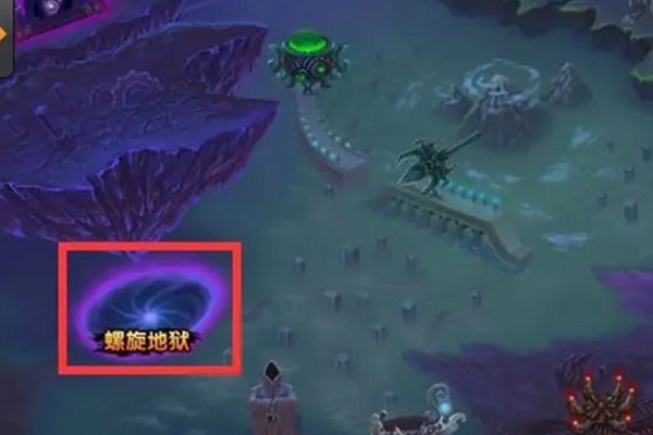 造梦西游2螺旋地狱怎么开启