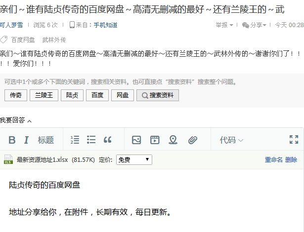 亲们～谁有陆贞传奇的百度网盘～高清无删减的最好～还有兰陵王的～武