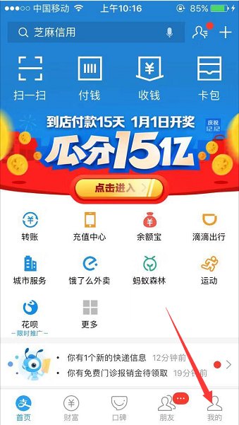 转入余额宝的钱有无故丢失的吗