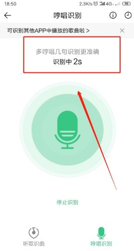 一首歌曲只知道旋律,怎么查出歌名