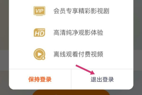腾讯怎么用手机号登录