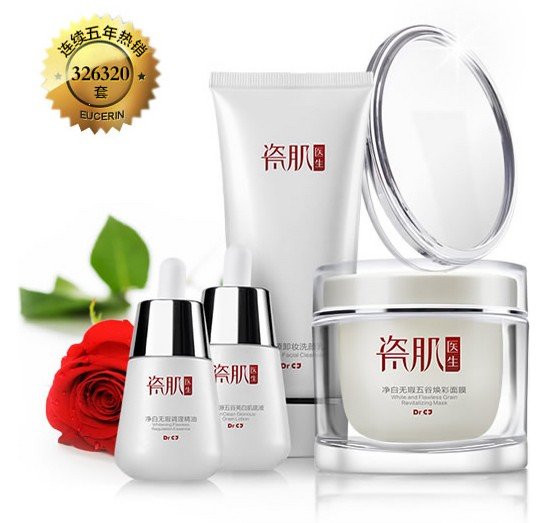 瓷肌怎么使用？