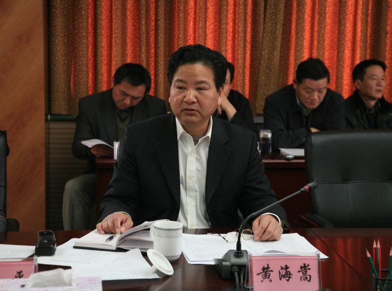 黄海嵩的介绍