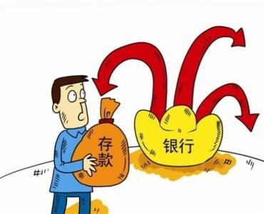 2012年各个银行的定期利息是多少？