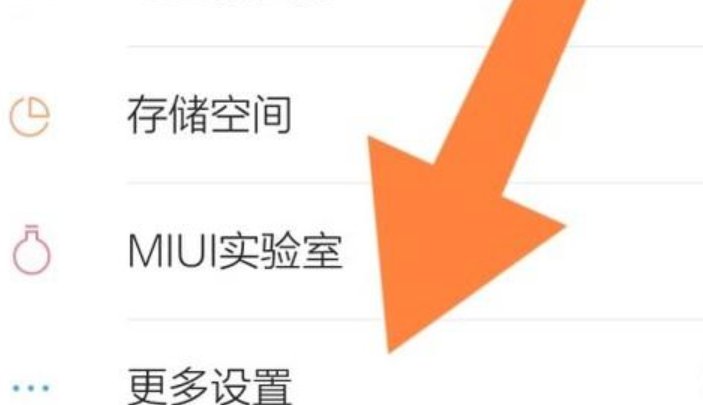为什么小米手机安装不了第三方软件。