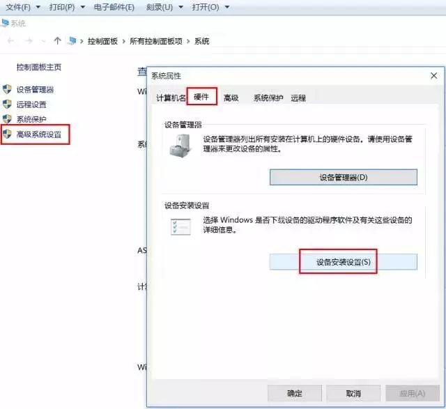 win10系统怎么关闭显卡驱动自动更新
