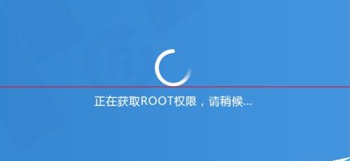 怎么样给华为手机root权限?