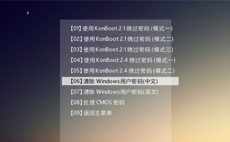 硬盘锁怎么解开?