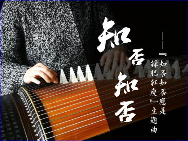 郁可唯最好听的十首歌