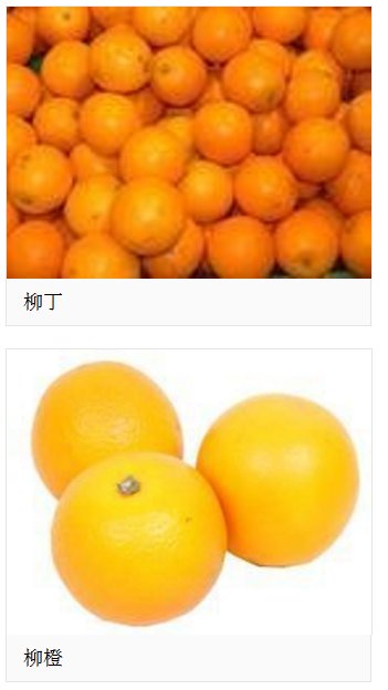 在我国宝岛台湾，被称作“柳丁