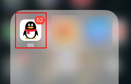 QQ粉丝团是怎么集结的