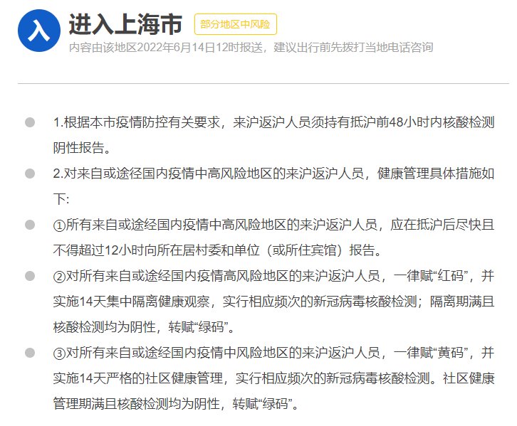 上海火车站客服中心24小时热线？
