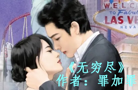 后劲很大的小说推荐