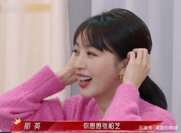 那英爆料张柏芝一个月不洗头,太埋汰了,难道女神也只是外表光鲜?
