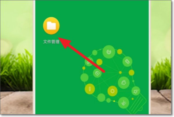 手机怎么查看bin文件