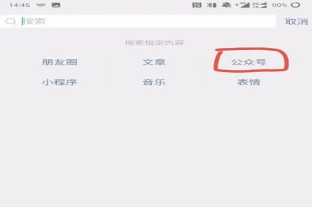 b级英语成绩查询步骤是什么呢？