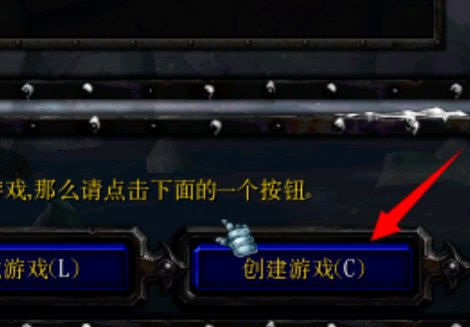 请问怎样下dota地图,怎样安装?