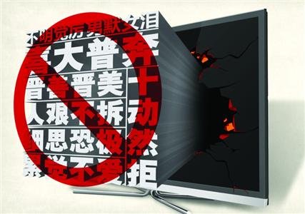 人艰不拆等生造词被教育部点名，这些生造词对社会有哪些影响？