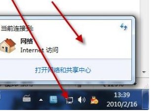 笔记本电脑怎么设置无线网络上网？