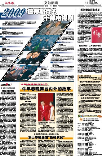 东北制药总厂的东药历史
