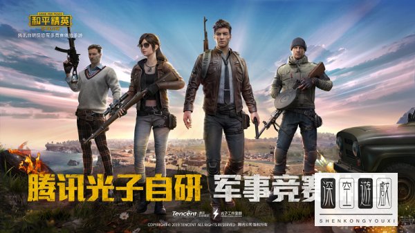 和平精英吃鸡s17赛季什么时候结束？