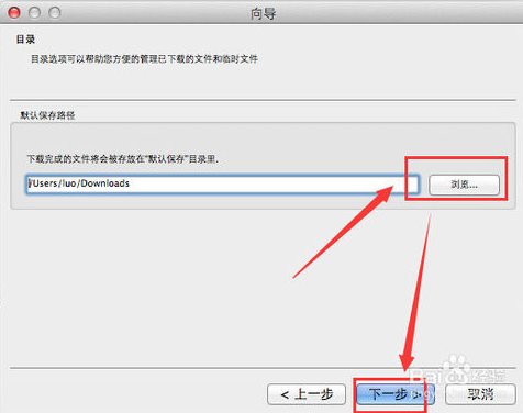 苹果电脑如何下载电影