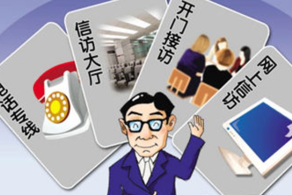 投诉12345后会不会被报复