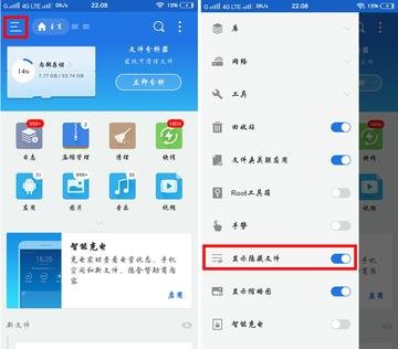 手机浏览器文件怎么打开？
