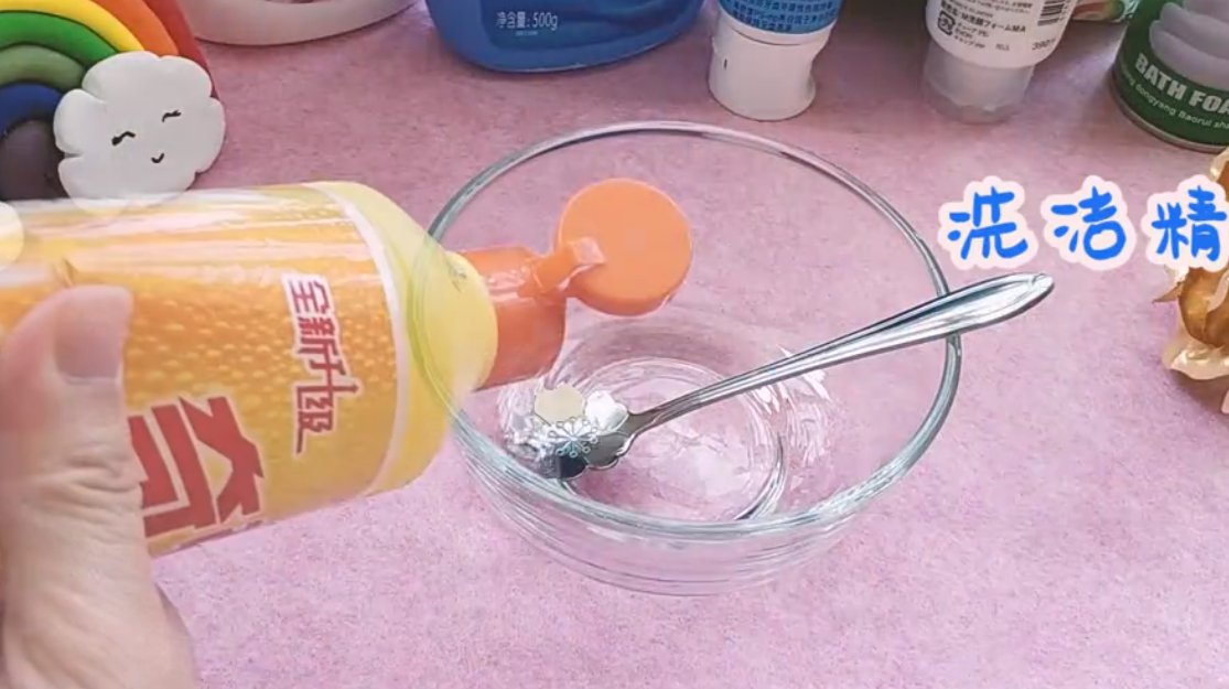 11种起泡胶教程
