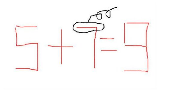 5加7移动一根火柴等于9有解吗?