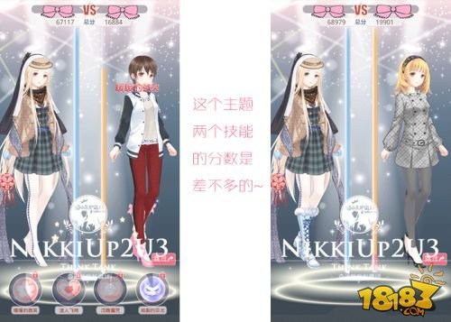 奇迹暖暖满天繁星玄武虚日鼠怎么搭配高分搭配攻略