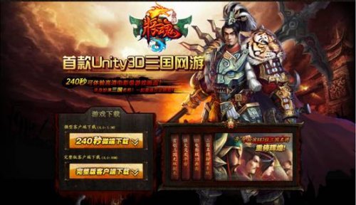 微端是什么意思啊？