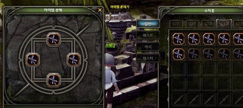 《龙之谷》手游中从交易所购买的三件套分解后会得到什么，有什么用？