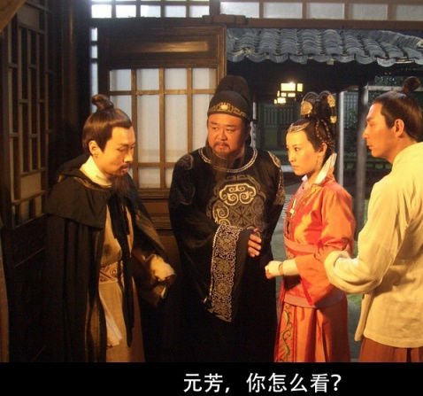 我想问下，狄仁杰里的 真的有这样的对白吗。就是 元芳 你怎么看 。大人，此是定有蹊跷。在哪一集什么时间
