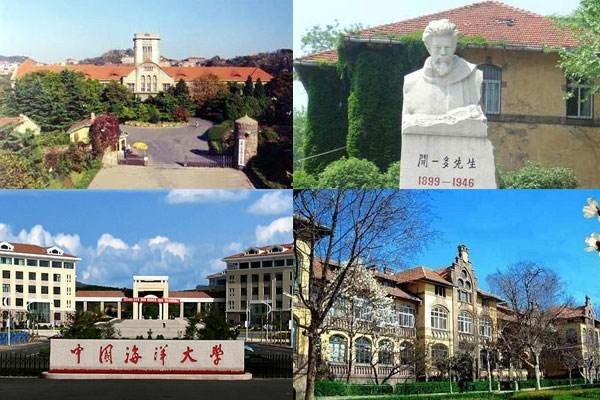 中国海洋大学分数