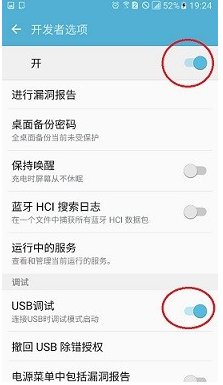 手机怎么连接电脑
