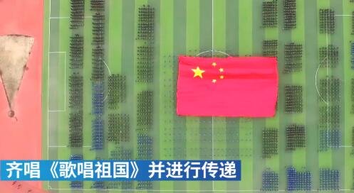 如何看待5000名大一新生传递巨幅国旗这件事？